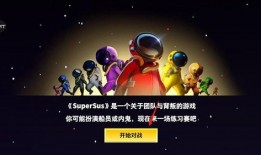 太空行动手册最新爆料,最新爆料揭示宇宙探险全攻略