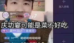 直播吃娱乐瓜是真的吗,揭秘网络直播的真实面貌