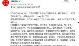 陕西学生爆料事件最新进展,真相逐步浮出水面，官方调查进展如何？