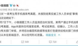 新闻爆料怎么拍照上传的,揭秘拍照上传全过程